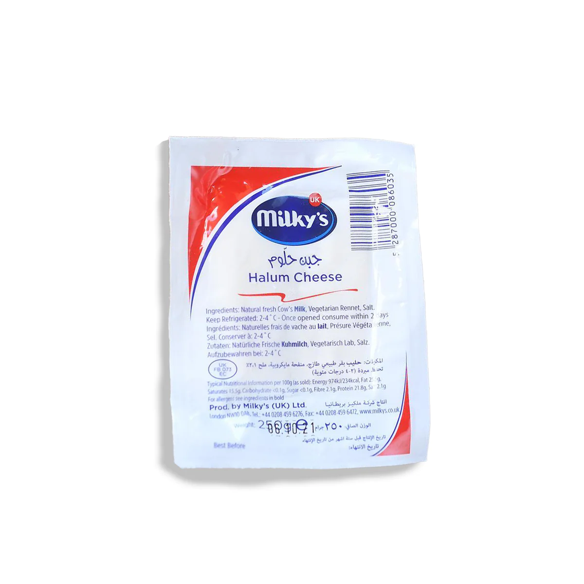 Milky’s Halum – 250g