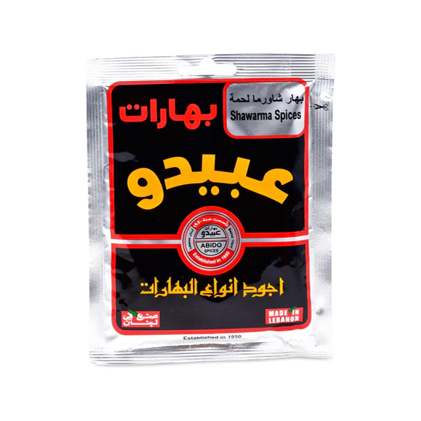 Abido Shawarma 50g