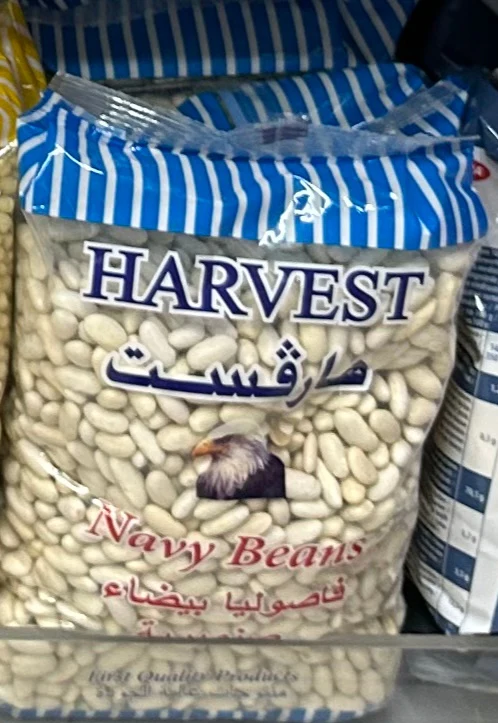 HARVEST NAVY BEANS 900G